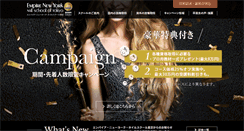 Desktop Screenshot of ny-beauty.com
