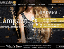 Tablet Screenshot of ny-beauty.com